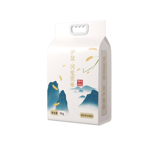 臻米闽韵5kg  伊盆河龙贡米   【臻选好物】 商品图5