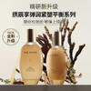 Whoo后拱辰享紧塑水乳套装礼盒护肤6件套 紧塑弹润水150ml/20ml  +紧塑弹润乳110ml/20ml  +净澈洁面膏40ml  +紧塑弹润霜10ml 紧致弹润保湿 商品缩略图1
