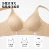 【298选3】A1-【A-C杯】【圆润全罩杯】【隐形粉底液内衣洞洞杯】润微提拉聚拢无钢圈舒适无痕薄款内衣文胸罩   提拉羽纱 商品缩略图5