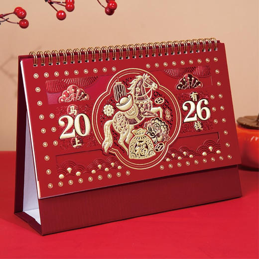 【2026年马年台历】办公大号新年日历 精品透雕立体十三张台历 商品图14
