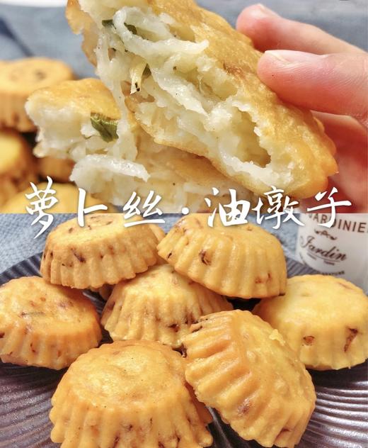 12.20郫都区【成都冬藏会】自制红糖糍粑，拔萝卜制作泡菜，自制手工年味香肠 商品图2