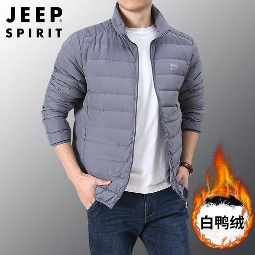 JEEP SPIRIT秋冬季款羽绒服男潮流青年男轻薄立领外套轻薄男8906 商品图3