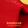 5双装！2026马年大红色幸运加马儿童袜 新年袜无骨卡通棉袜子中筒袜 商品缩略图2