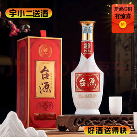 【酱香型】茅台 台源酒53度500ml
