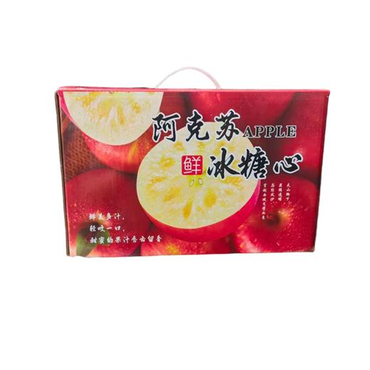 阿克苏冰糖心苹果2.5kg 商品图5