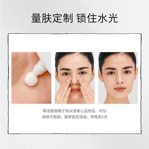巴黎·珂蒂丝保湿控油水润平衡保湿面霜50ML敏感肌可 商品图3