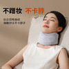 和正旅行套装 HZ-TS-1遮光睡眠云朵眼罩护颈颈托 固定颈椎支撑颈部 家用差旅送礼精美礼盒 送礼 商品缩略图9