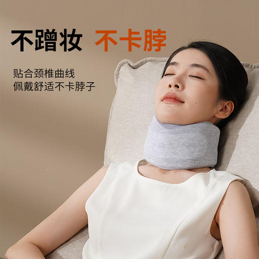 和正旅行套装 HZ-TS-1遮光睡眠云朵眼罩护颈颈托 固定颈椎支撑颈部 家用差旅送礼精美礼盒 送礼 商品图9