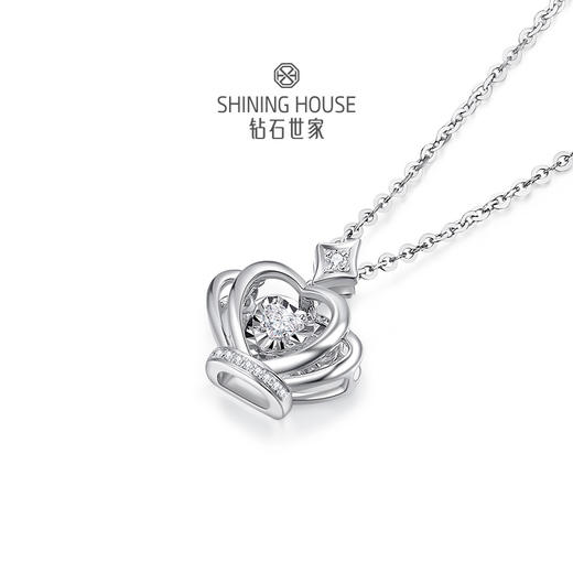 【甄选钻饰】【专享】钻石世家 爱随心动系列 18K金钻石吊坠 皇冠·公主心钻石吊坠 商品图2