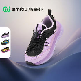 SMIBU男女童2025秋季山岚透气导湿户外休闲鞋运动鞋Z53FY3406