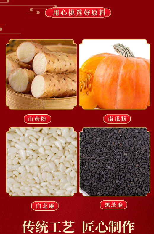 思华梦山药南瓜酥10盒家庭装 商品图7