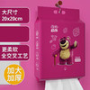 【绒感棉柔亲肤耐用】草莓熊洗脸巾一次性洁面巾大包抽取式棉柔巾洗脸巾。ja 商品缩略图1