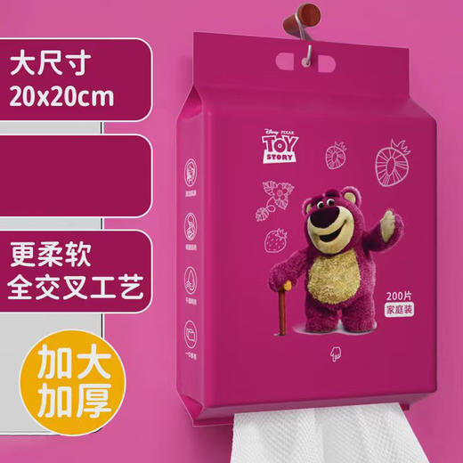 【绒感棉柔亲肤耐用】草莓熊洗脸巾一次性洁面巾大包抽取式棉柔巾洗脸巾。ja 商品图1