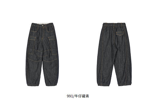 jnby  25年冬款  牛仔长裤  1PAE12680 商品图12