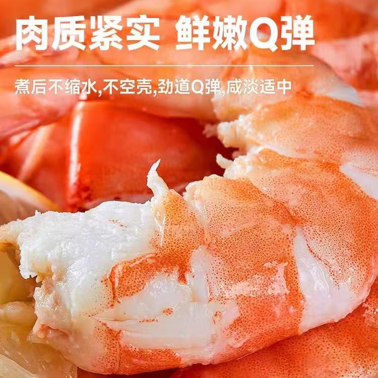 小船海虾约2.7斤/箱