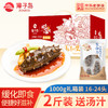 [獐子岛]城市渔夫 即食海参 (500g/袋1-3斤任选) 商品缩略图3