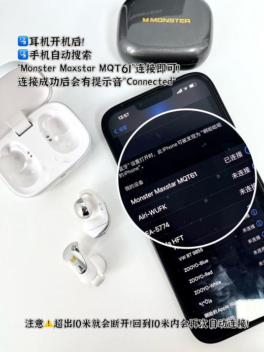 魔＆声耳机（耳夹式） 商品图12