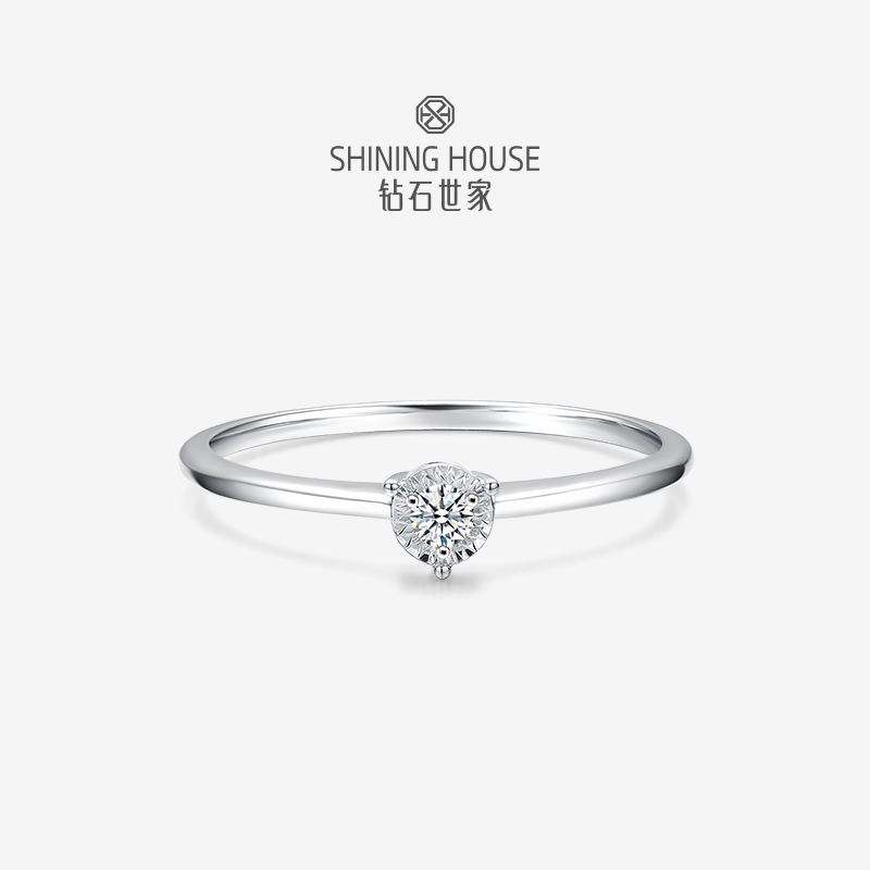 【甄选钻饰】【专享】钻石世家 Cherish系列 18K金钻石戒指 女士钻戒简约三爪可叠戴可尾戒