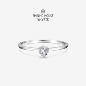 【甄选钻饰】【专享】钻石世家 Cherish系列 18K金钻石戒指 女士钻戒简约三爪可叠戴可尾戒