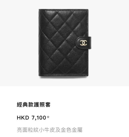 小香护照夹意大利原进口鱼子酱牛皮！ 商品图1