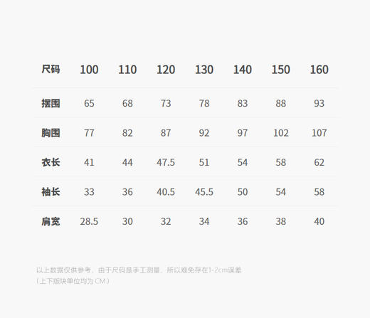 jnby   25年冬款  长袖套头毛衫  1PA312570 商品图2