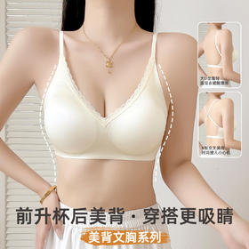 雅黛俪女士聚拢内衣U型大美背固定杯文胸罩