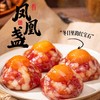 天誉皇凤凰盏 180g/包 商品缩略图3
