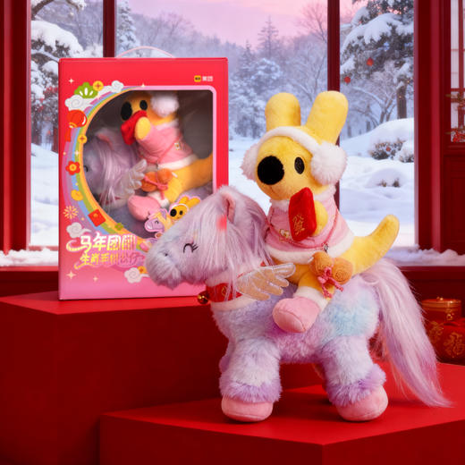 马年生肖团团毛绒公仔 商品图0