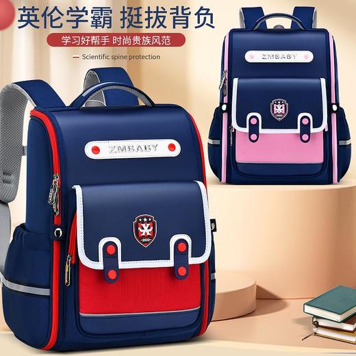 新款芝麻宝贝小学生书包1-3年级英伦风男童书包轻便女生双肩包 商品图0