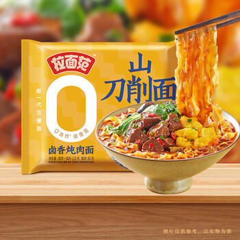 今麦郎 非油炸方便面泡面速食拉面范山西刀削面 卤香炖肉味五连包 /粮油调味 /方便食品 /方便面 商品图4