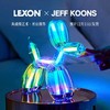 LEXON&Jeff Koons 联名气球狗音响氛围灯低音炮高端艺术家收藏摆件 商品缩略图5