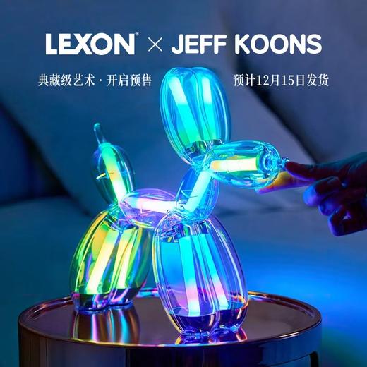 LEXON&Jeff Koons 联名气球狗音响氛围灯低音炮高端艺术家收藏摆件 商品图5