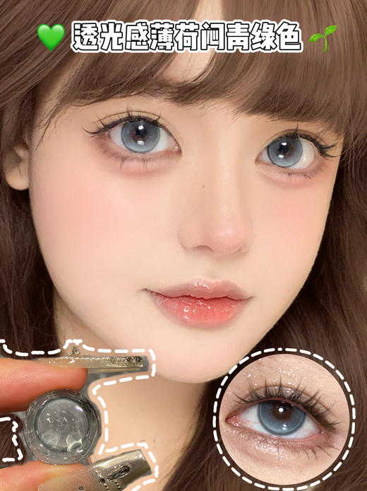 野茶灰绿·日抛十片装 编号Y3green 商品图0