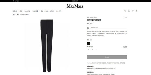 2000D女神打底袜，显高显腿长。原盒加绒提臀连脚打底裤袜C112860 商品图5