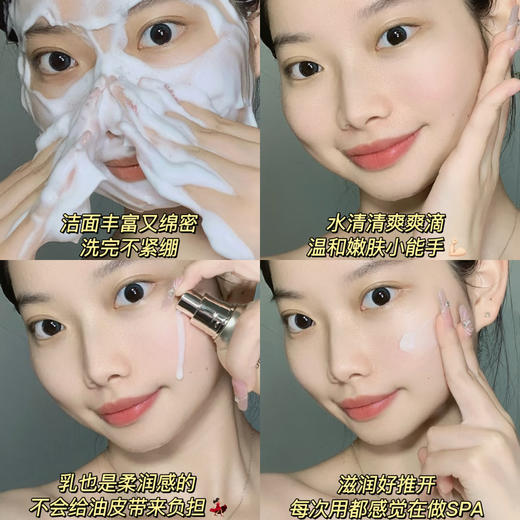 Whoo后拱辰享紧塑水乳套装礼盒护肤6件套 紧塑弹润水150ml/20ml  +紧塑弹润乳110ml/20ml  +净澈洁面膏40ml  +紧塑弹润霜10ml 紧致弹润保湿 商品图12