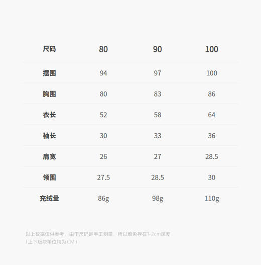 jnby  25年冬款  中长款羽绒服  YPAC11470 商品图1