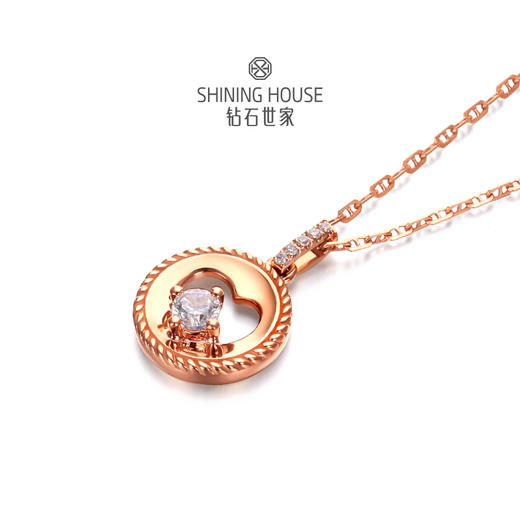 【甄选钻饰】【专享】钻石世家 18K金钻石吊坠 爱心圆满链坠 商品图3