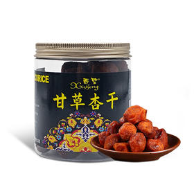 西圣·新疆甘草杏干228g  果干酸甜适中 滋味醇厚吃不腻