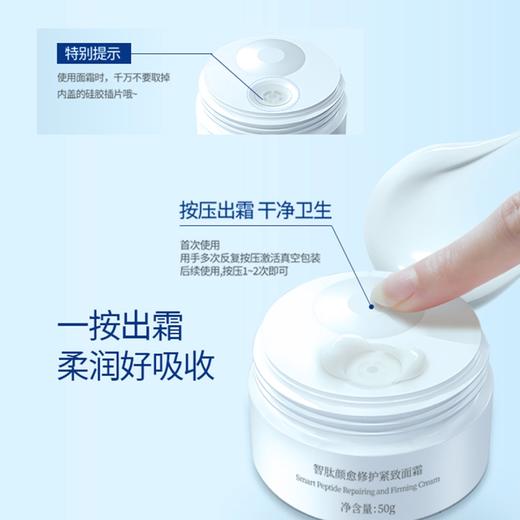 【冬日抗皱护肤组合】美学家精华乳紧致修护面霜补水保湿套装乳霜护肤 商品图4