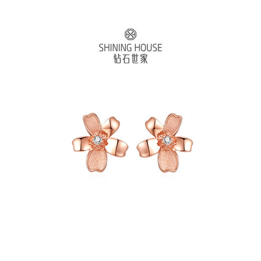 【甄选钻饰】【专享】钻石世家 繁星粉18K粉金钻石套系 手链耳钉项链 繁星粉樱花系列钻石耳钉钻石手链钻石项链送礼母亲节情人节礼物 商品图1