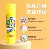 晨光文具 高粘度固体胶胶棒 顺滑安全无甲醛无异味 手工课diy强力胶水财务办公 1支 商品缩略图1
