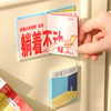 合法休息 迷你立体书冰箱贴 商品缩略图2