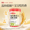 【加赠米乳泥3袋】未零食养有机婴幼儿营养米粉小米米粉 商品缩略图0
