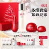 SK-II紧致四大明星套装 商品缩略图0