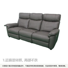 【OUTLET】3人位电动沙发 布鲁泽 深棕色