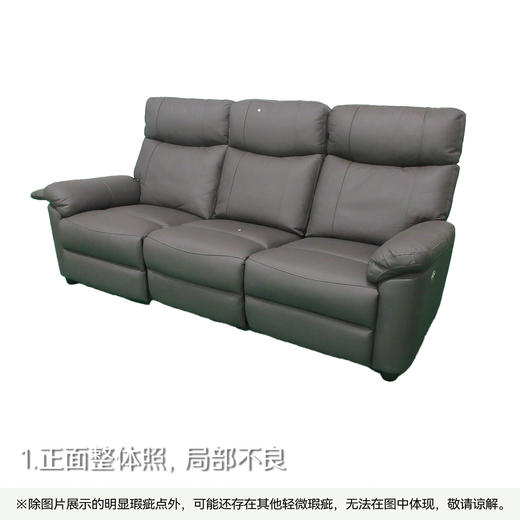 【OUTLET】3人位电动沙发 布鲁泽 深棕色 商品图0