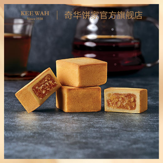 【奇华什锦果味金酥】原味凤梨酥/什锦凤梨酥礼盒手工糕点心中国香港进口零食节日送礼 商品图4