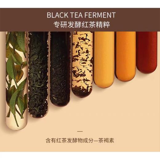 嘉媚乐酵素红茶精油紧致焕颜乳 商品图5