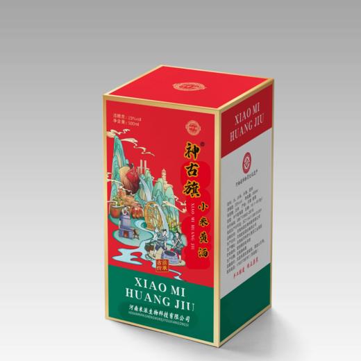 【活动：买一提送1桶5斤糯米黄酒；买2提送1提；买5提送3提】神古旗小米黄酒 (500ml*2) / 提 商品图3