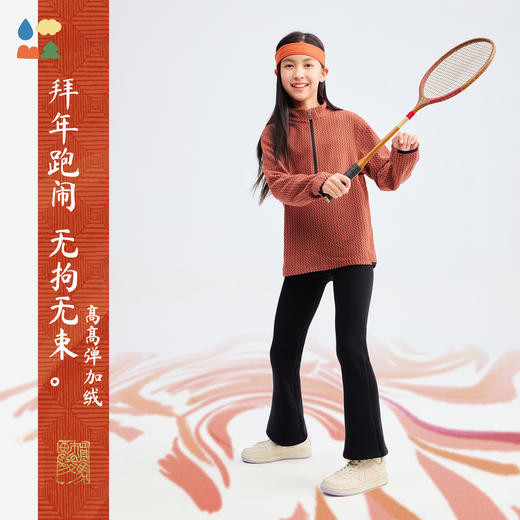 【高高弹加绒喇叭打底裤】森林棠25冬季新款女童显瘦显腿长加厚保暖喇叭裤82053245 商品图2